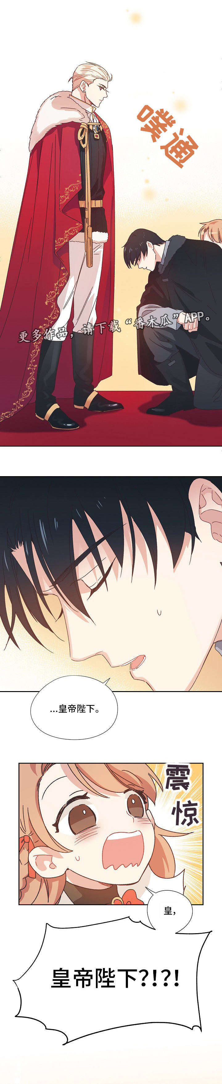 爱赌的爸生病的妈破碎的家什么梗漫画,第3章：我的誓言2图