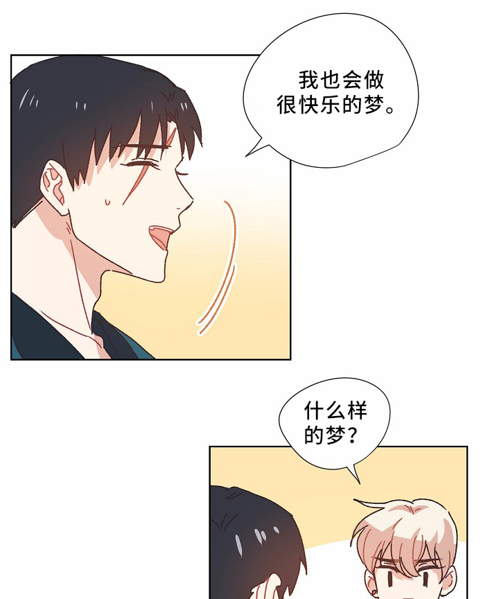 第36章：不务正业4