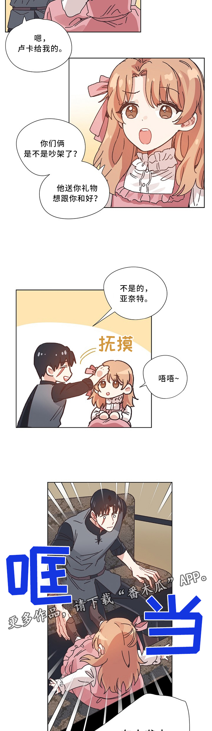 第50章：设计3