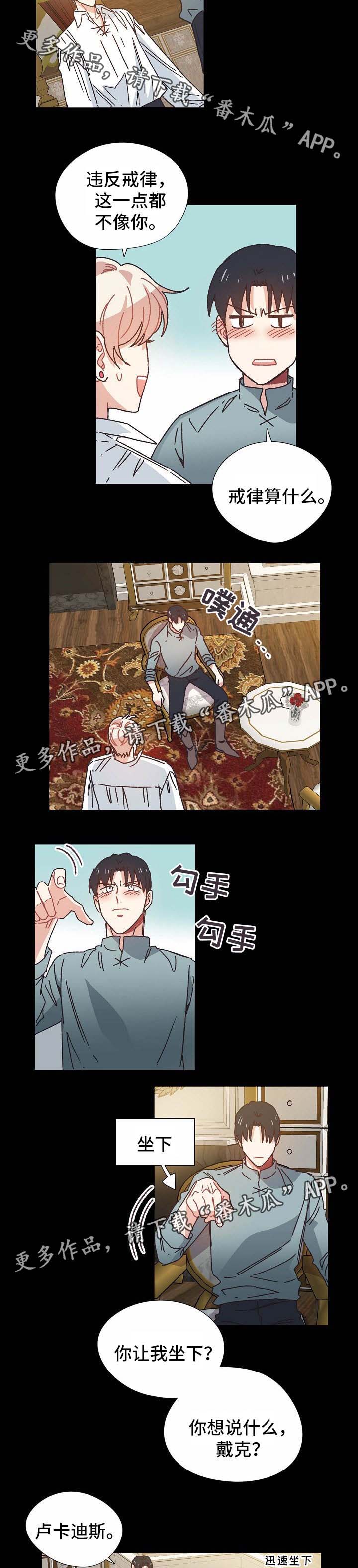 破碎的记忆还能完整么漫画,第32章：喝醉2图