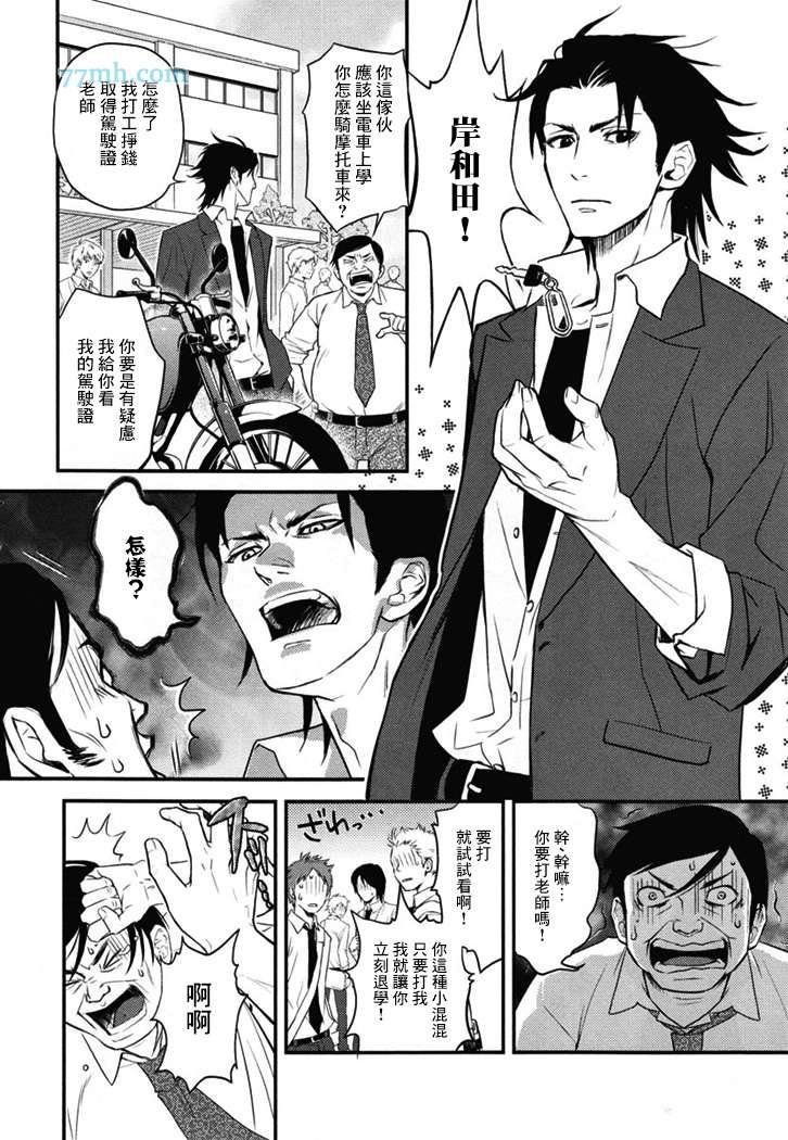 第1话0