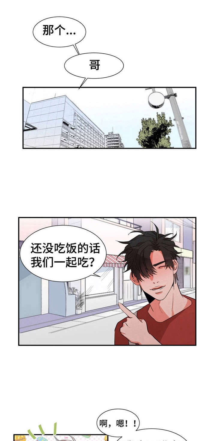 第25章：传闻0