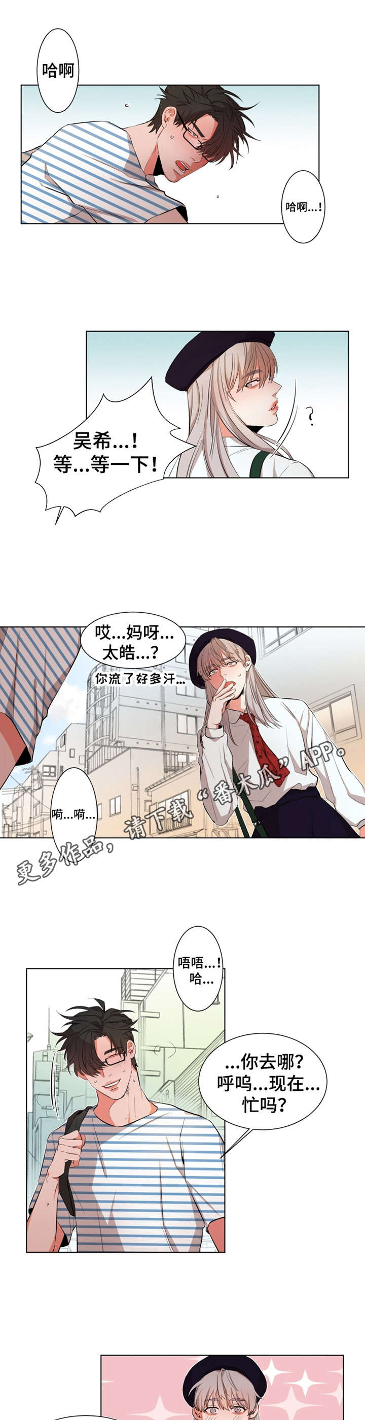 第19章：很反常0