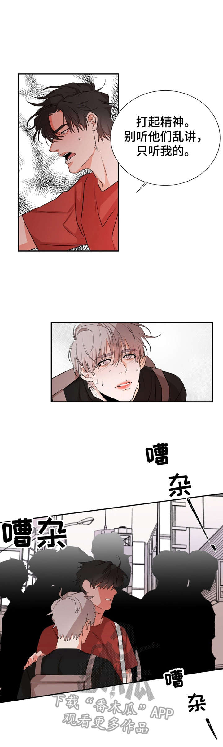 第28章：决心0