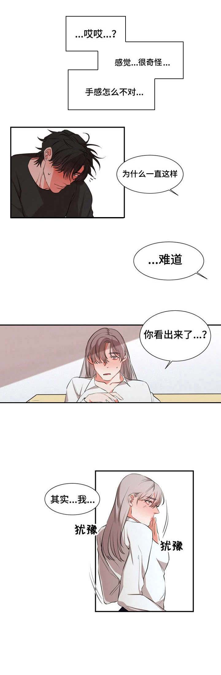 第22章：很可爱4