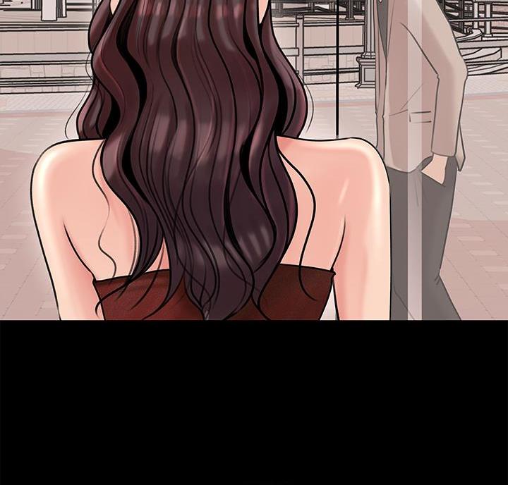 拉近距离拉近关系漫画,第13话4图