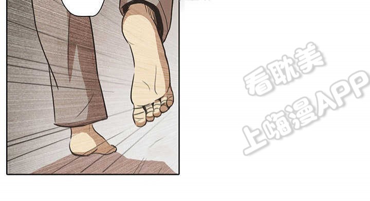 衣冠望族免费阅读漫画,第8话4图