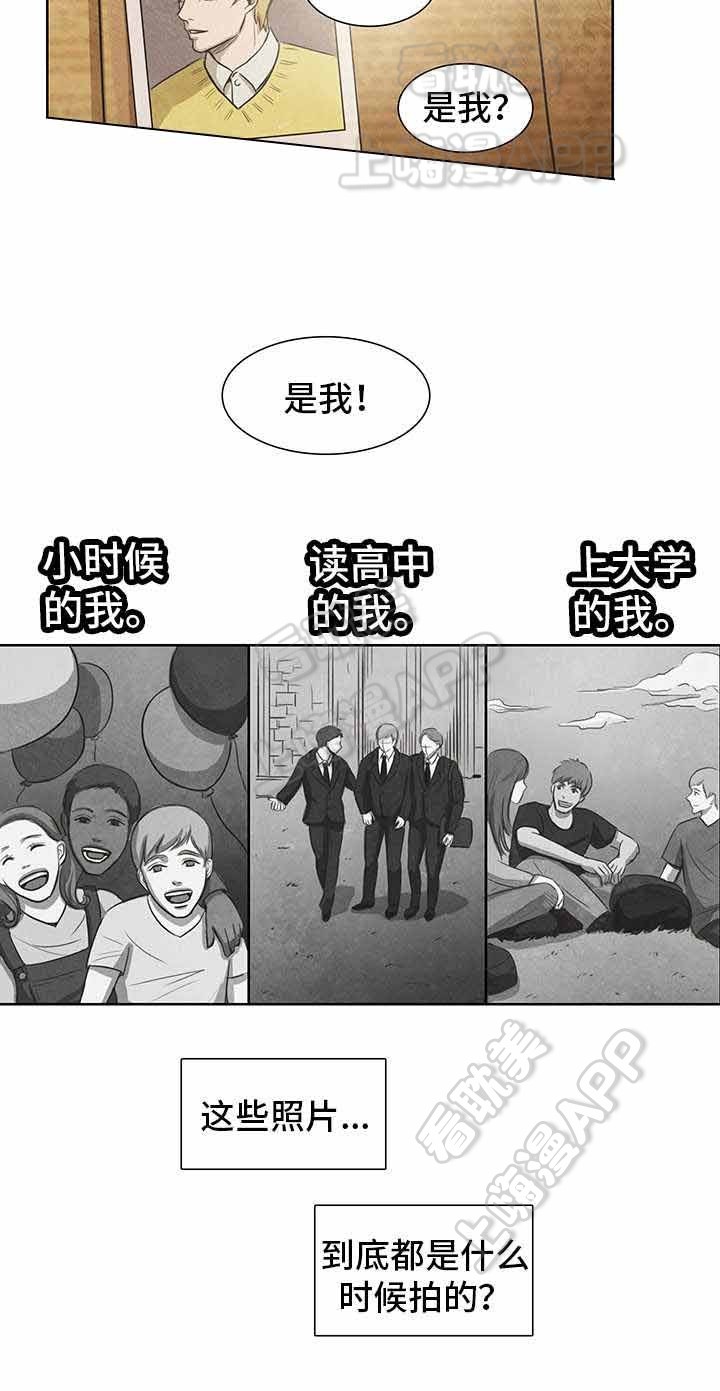 衣冠恶魔结局迈克为什么离开了漫画,第13话3图