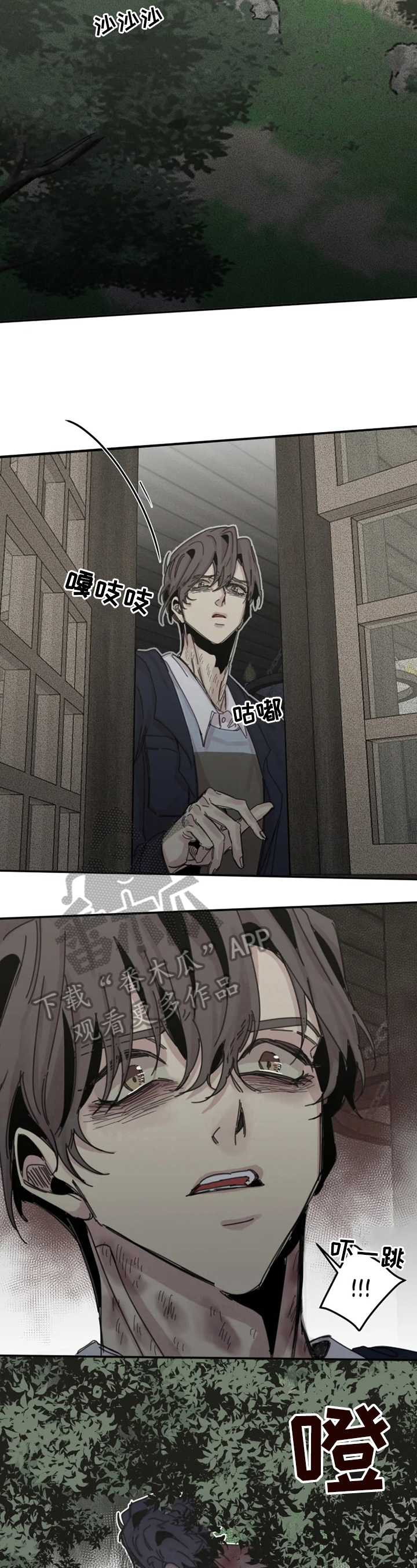 第33章：疯狂1