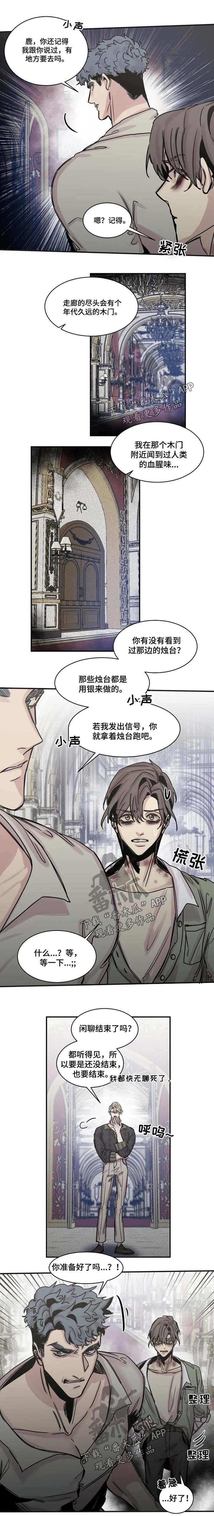 第40章：打败1