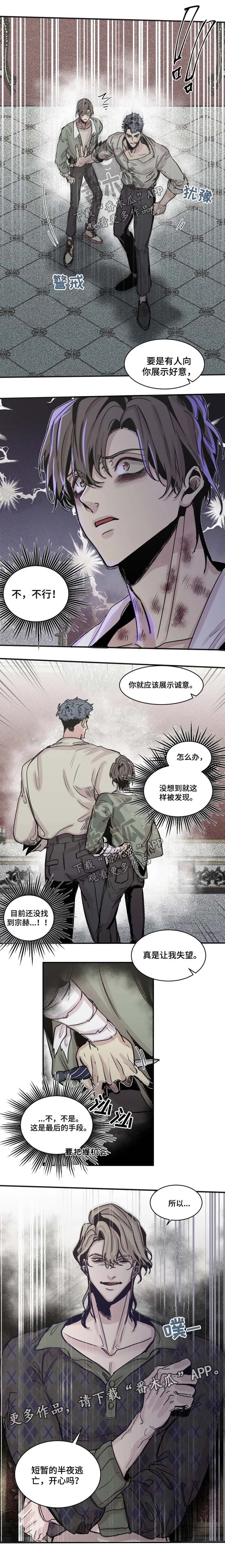 第40章：打败0