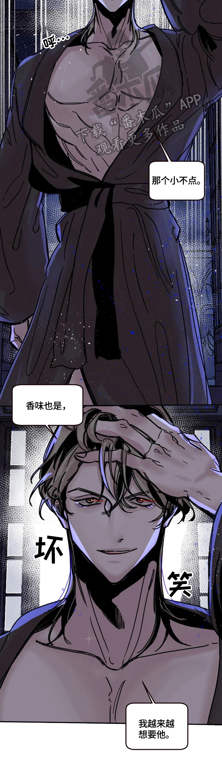 第14章：发现3