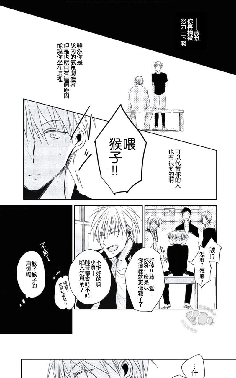 第3话1