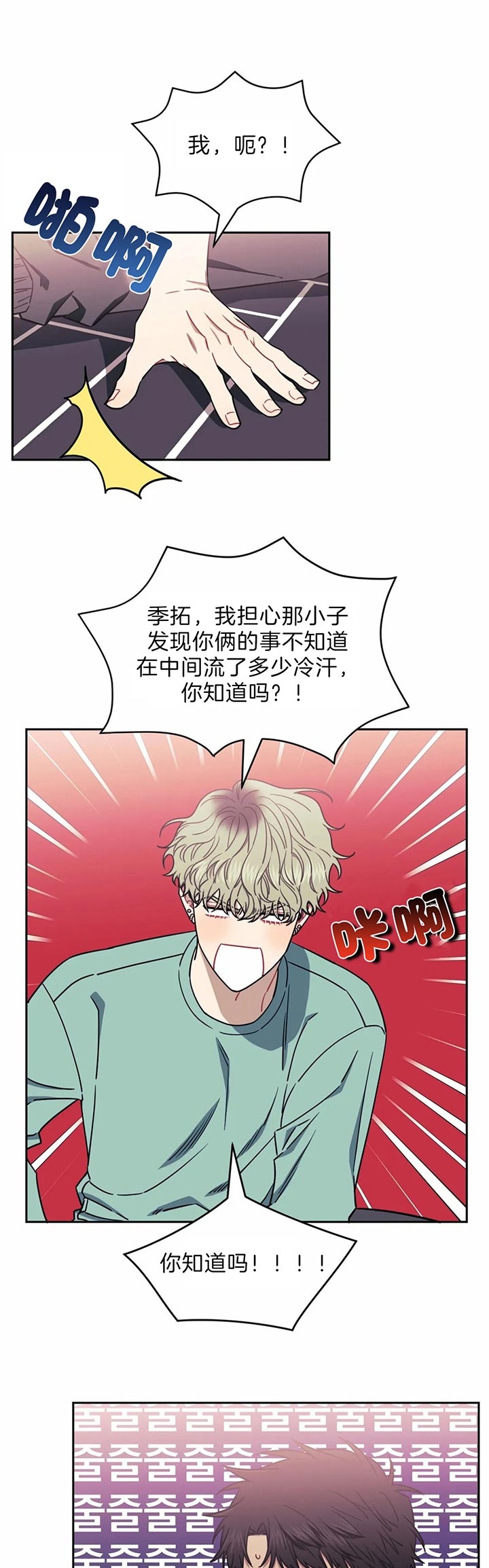 第33话0