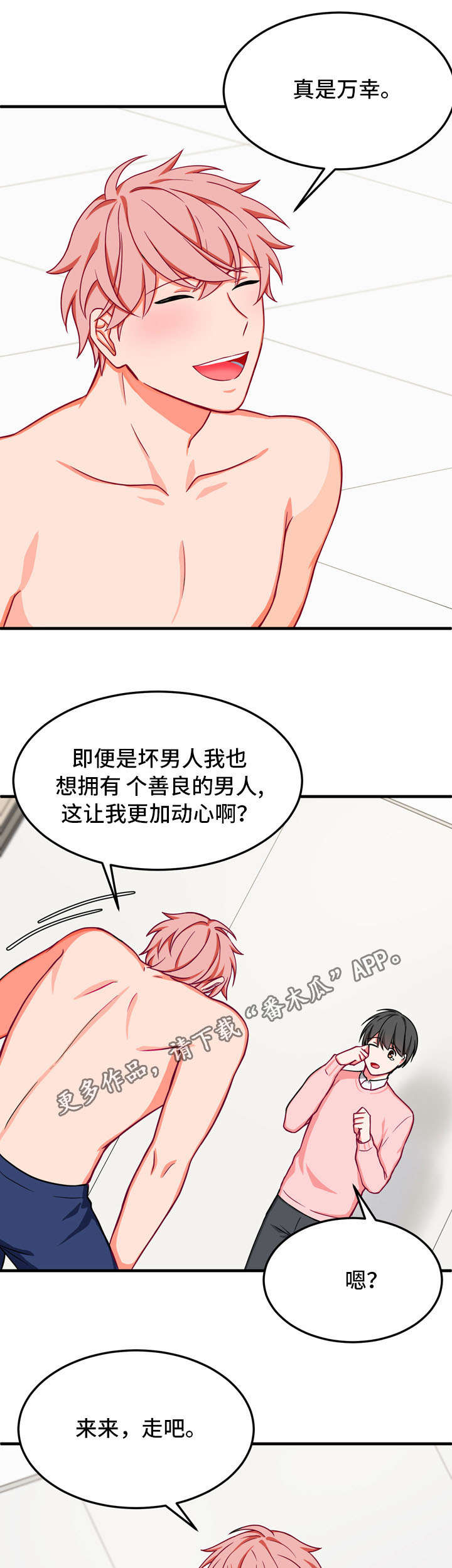 第34章：完结1