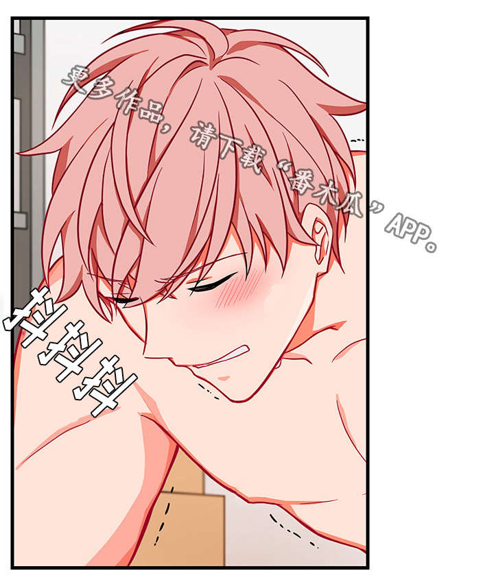 介质损耗是什么意思漫画,第11章：消失5图