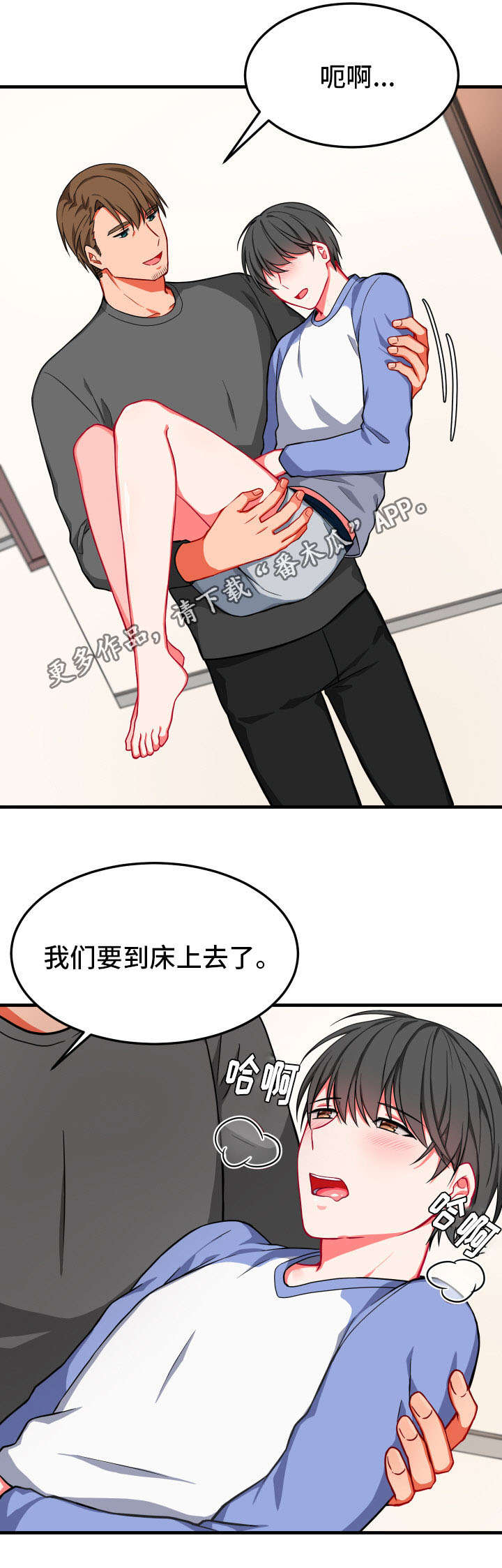 介质氯代酚用什么材质的阀门最好漫画,第18章：延缓4图