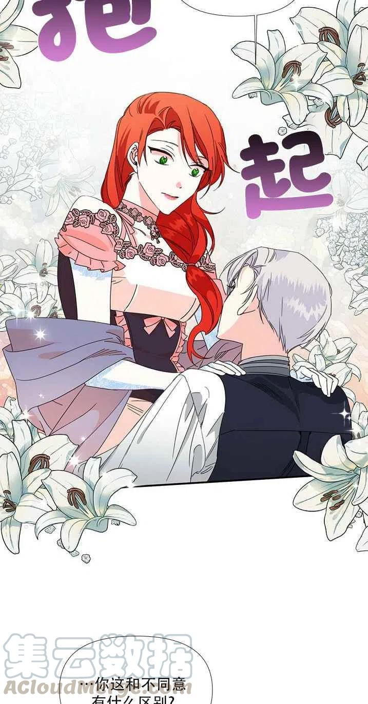 第28话1
