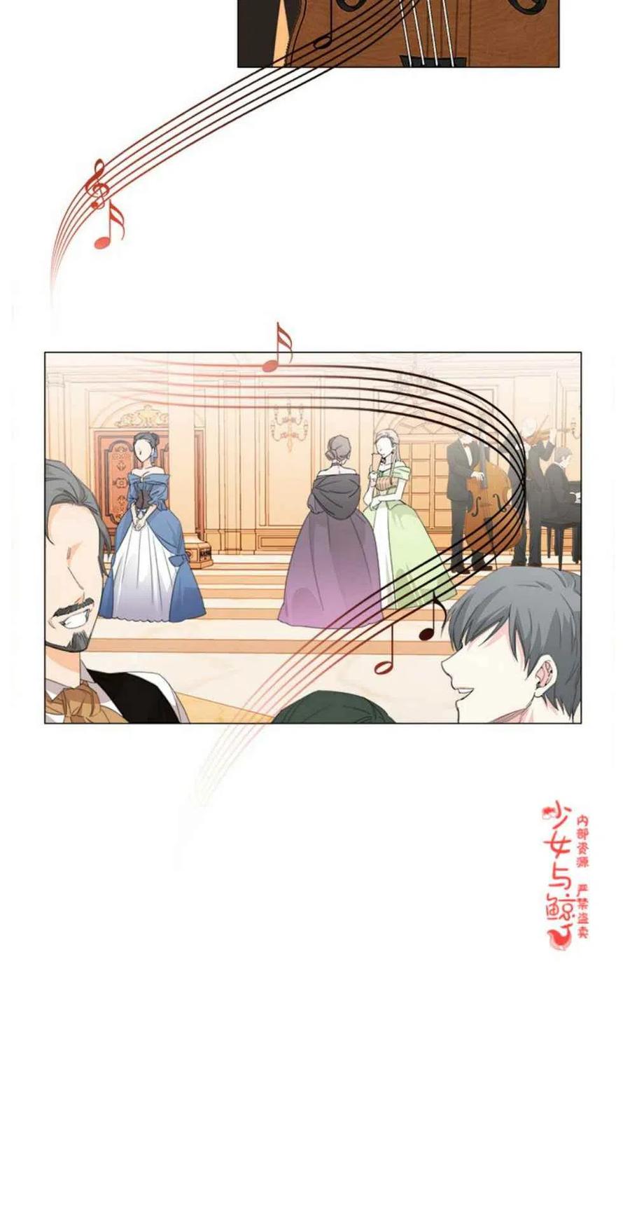 绝症女的救赎大结局漫画,第1话2图