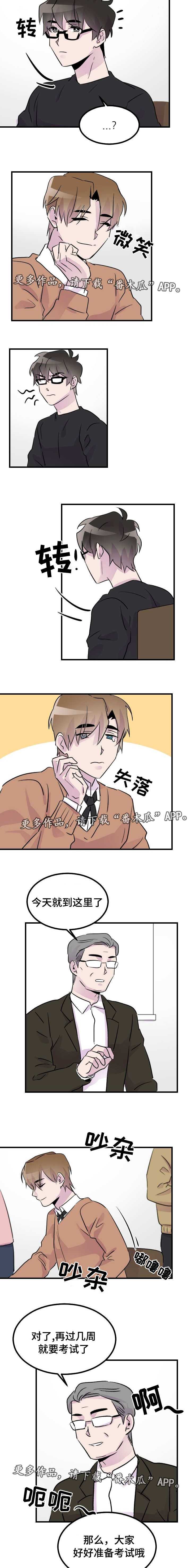 豪客200和大疆9800漫画,第28章：在聊什么3图