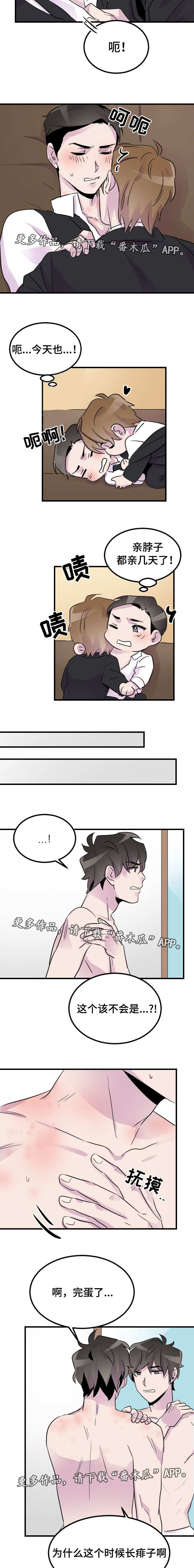 第19章：请假3