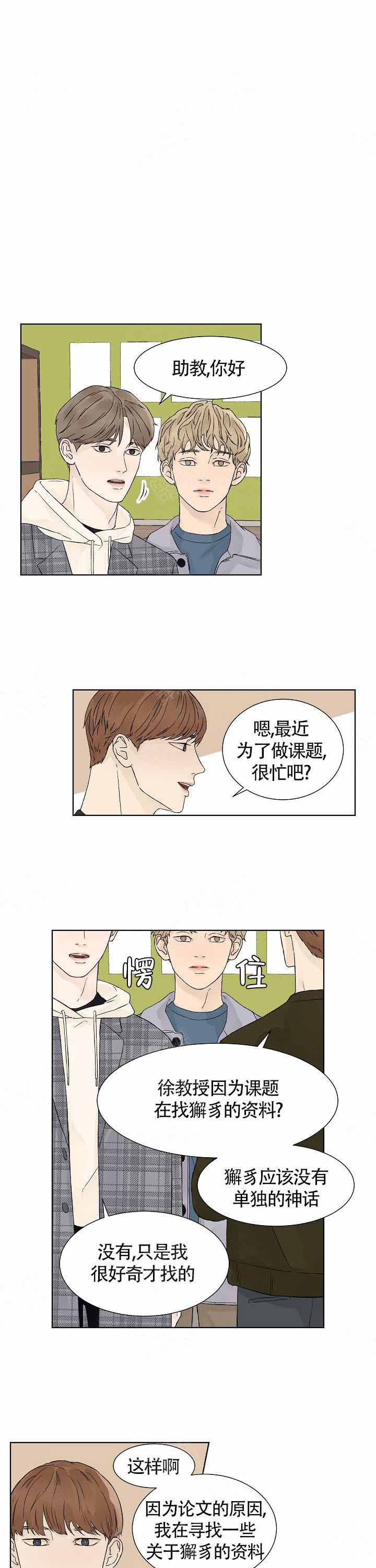 第13话0