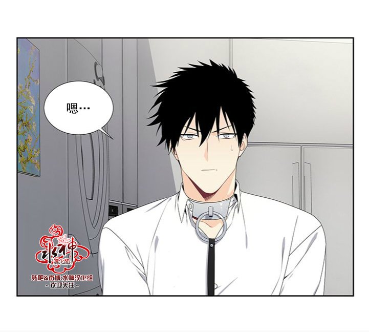 Detainmen漫画,第8话3图