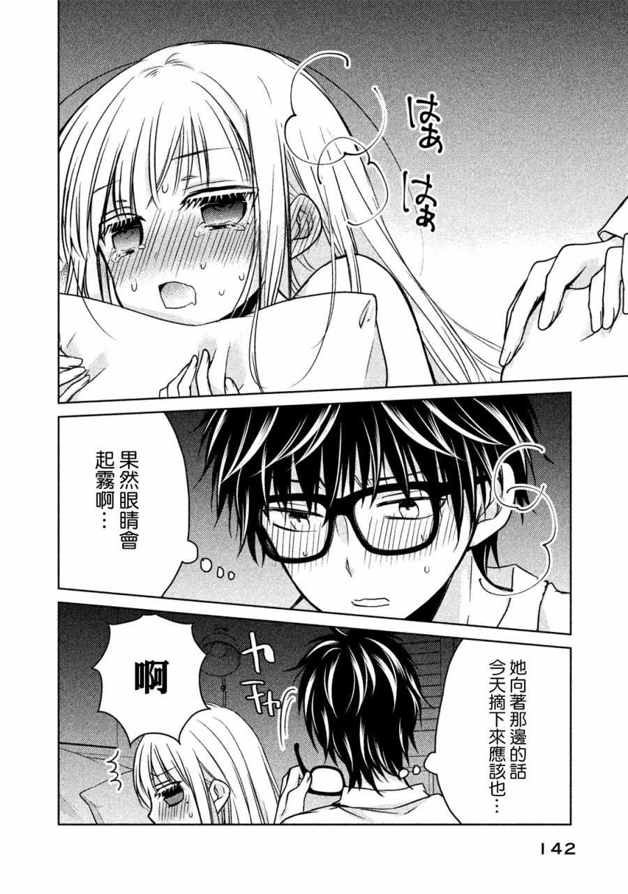 第17话1