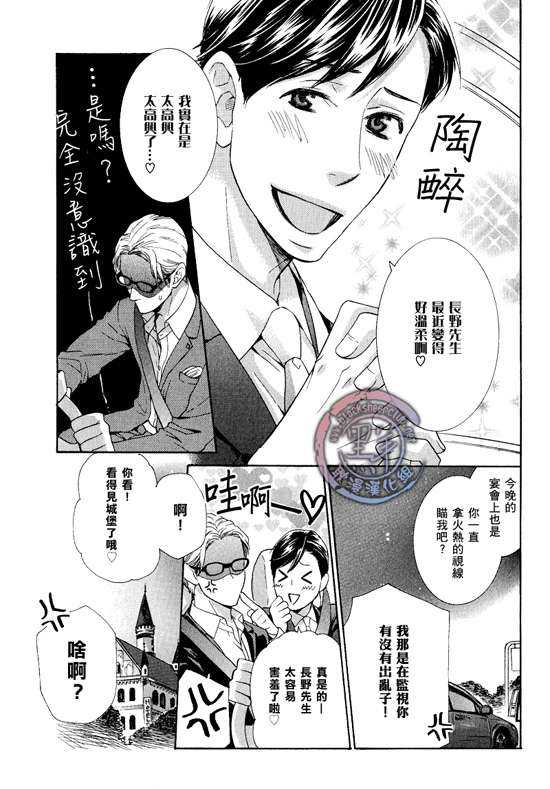 第3话2