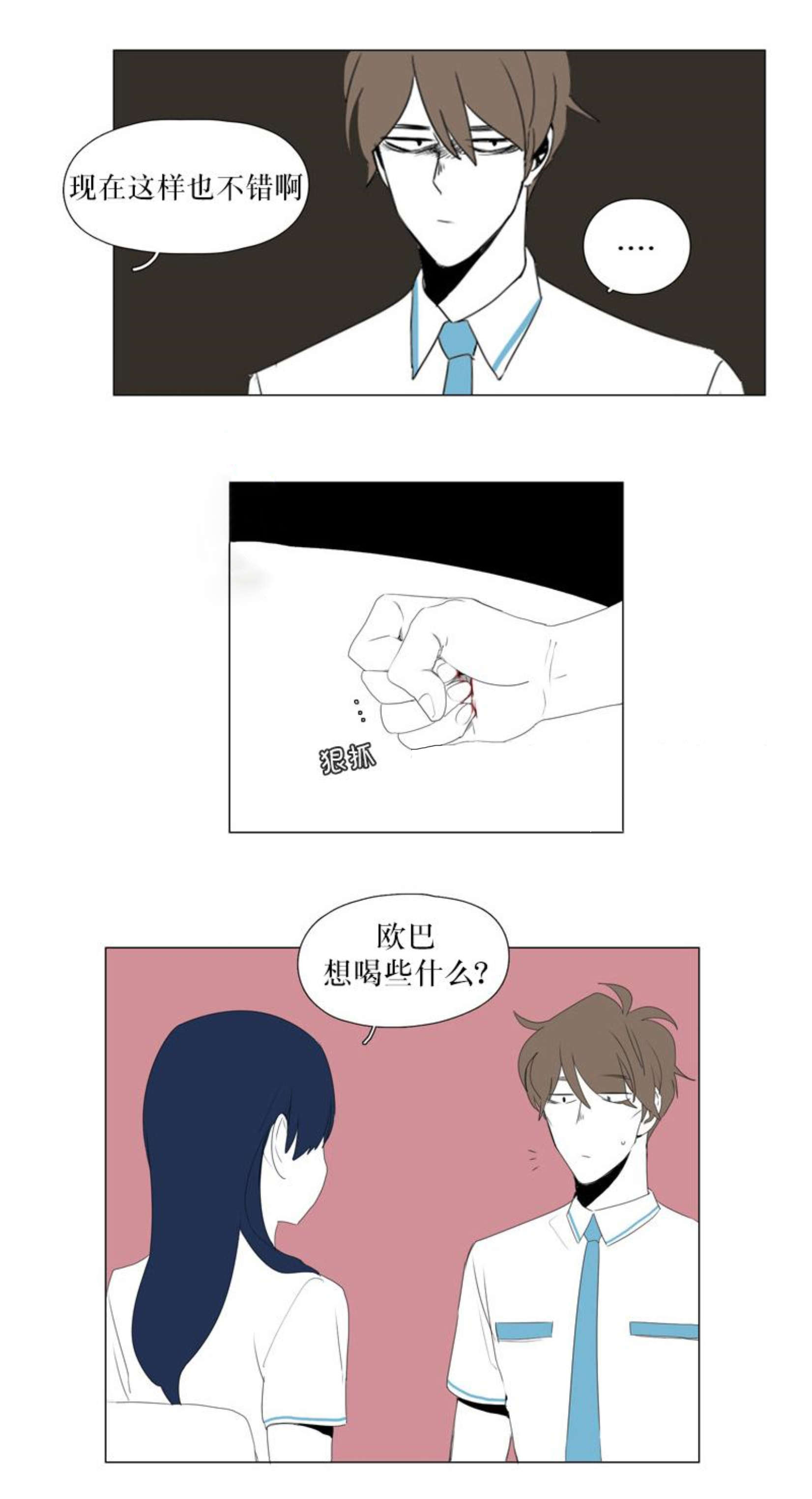 第56话0