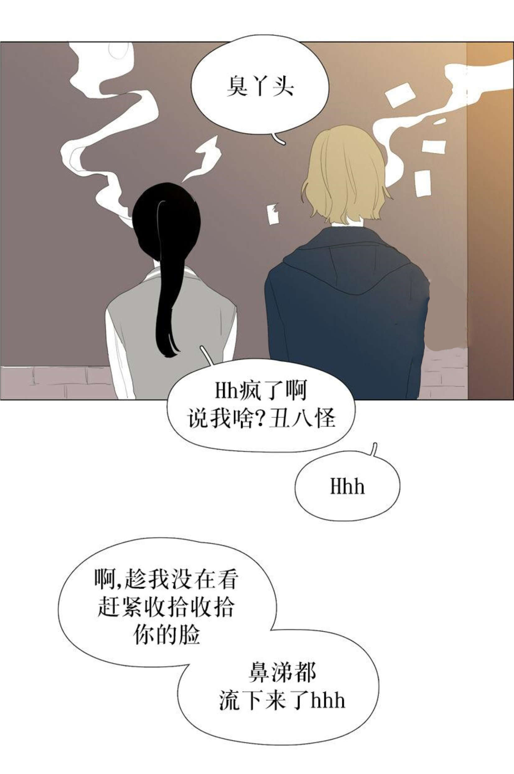第69话2