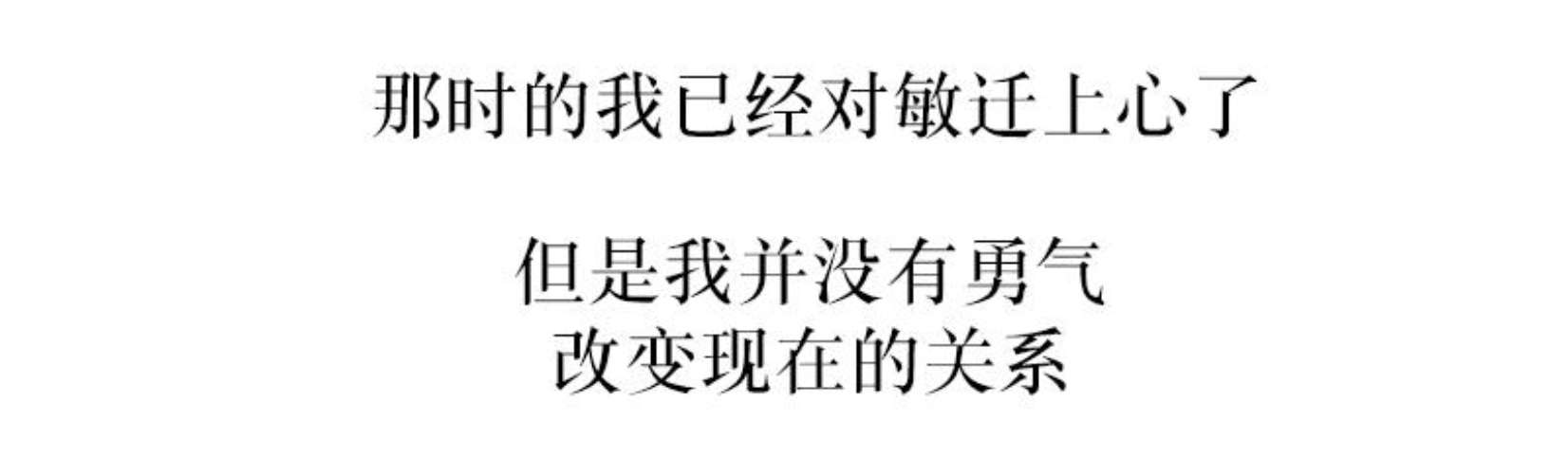 第69话4