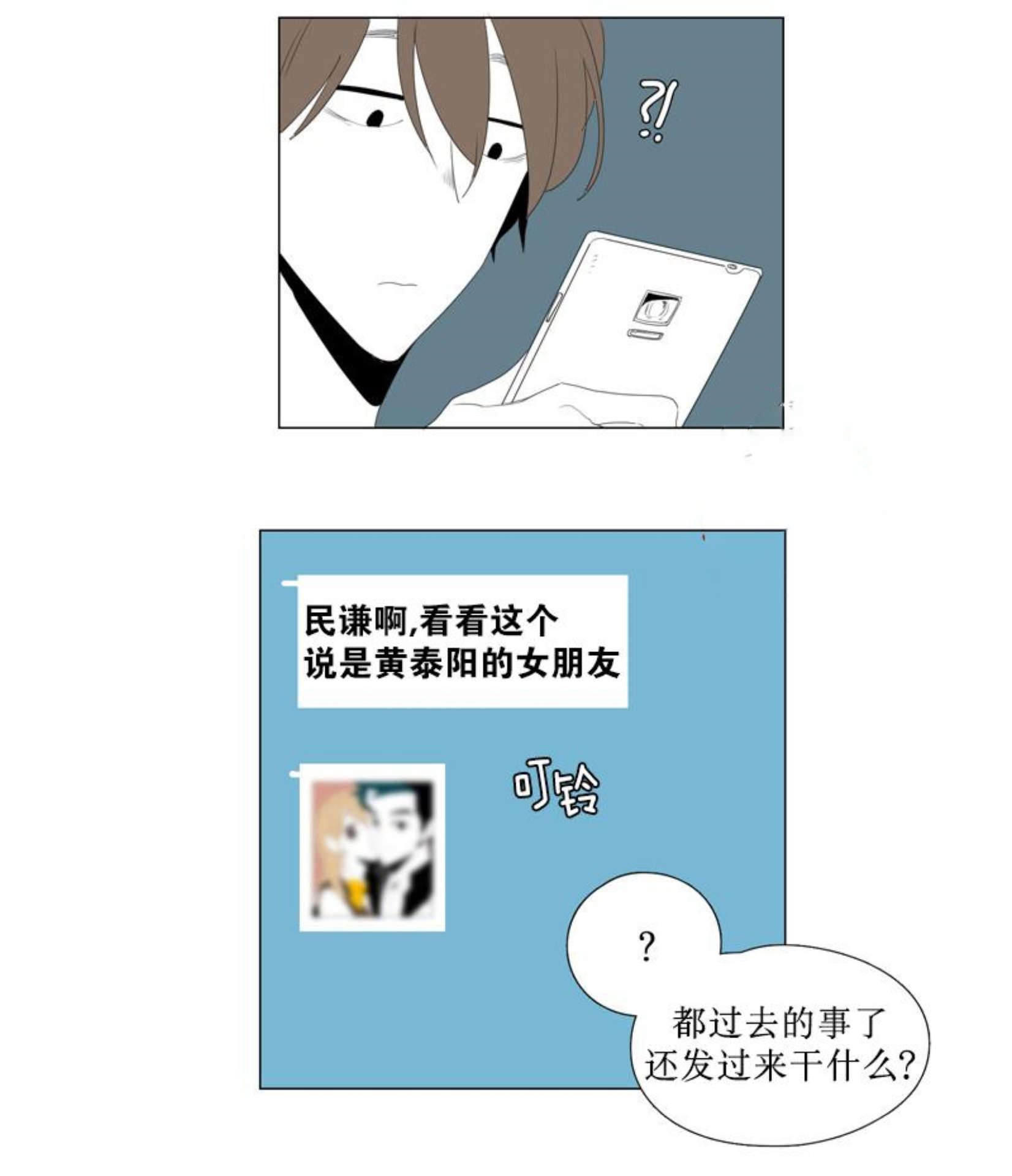 第87话1
