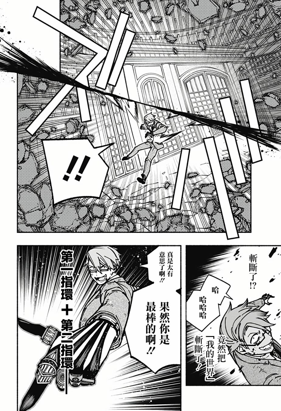 第7话3
