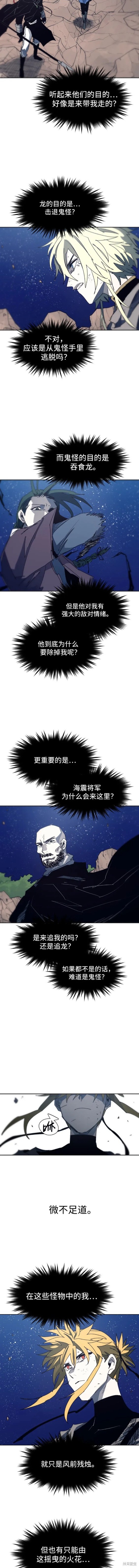 第122话3