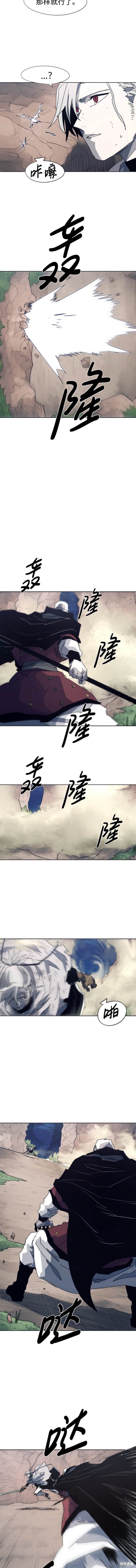 第114话4