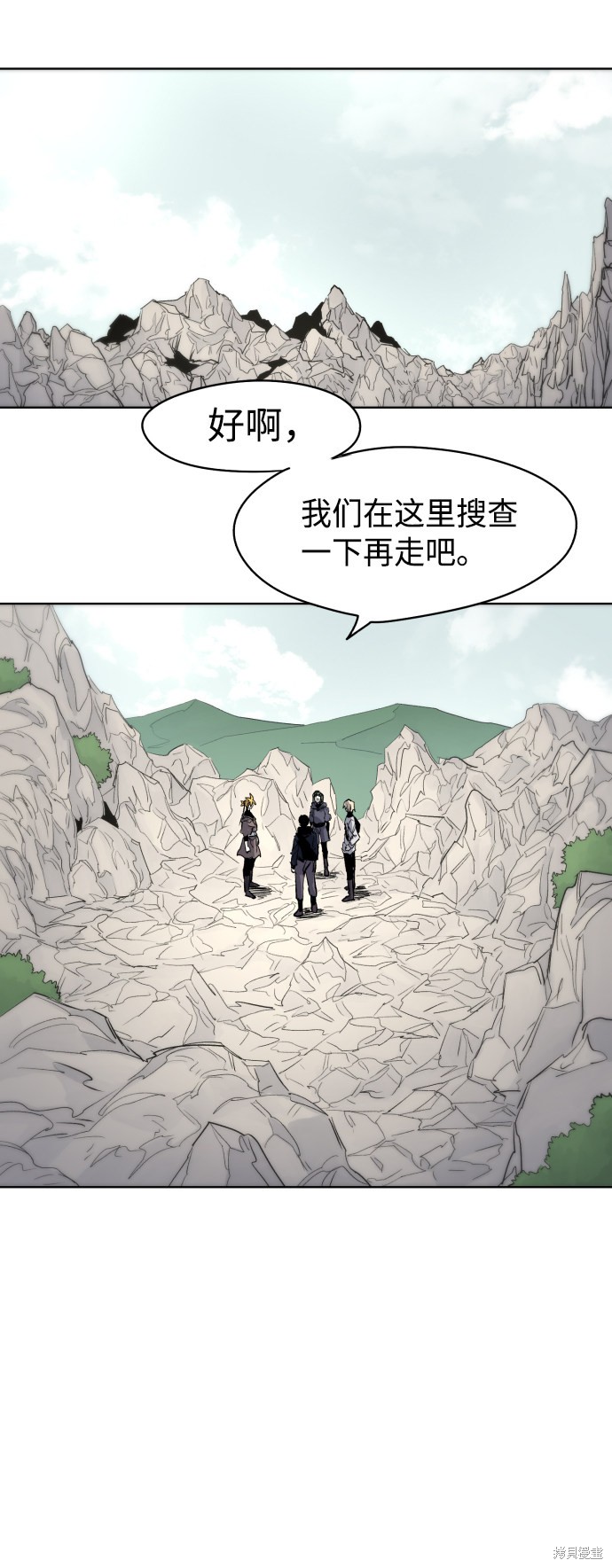 余火骑士漫画免费观看漫画,第14话2图