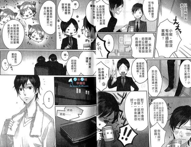 第1卷4