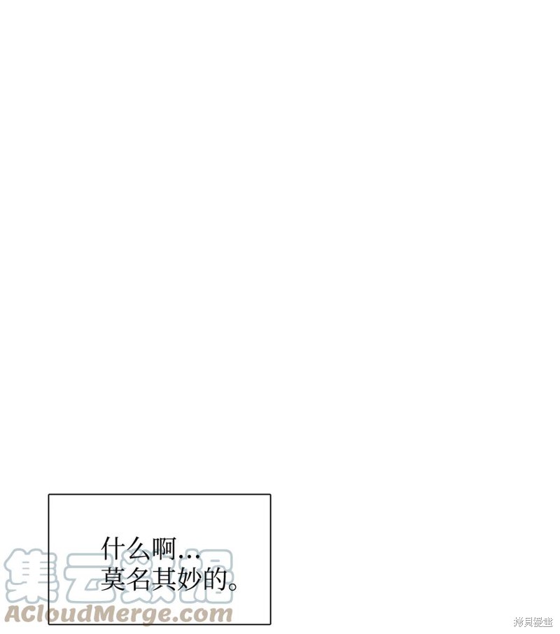 图腾领域漫画,第50话 试看版1图