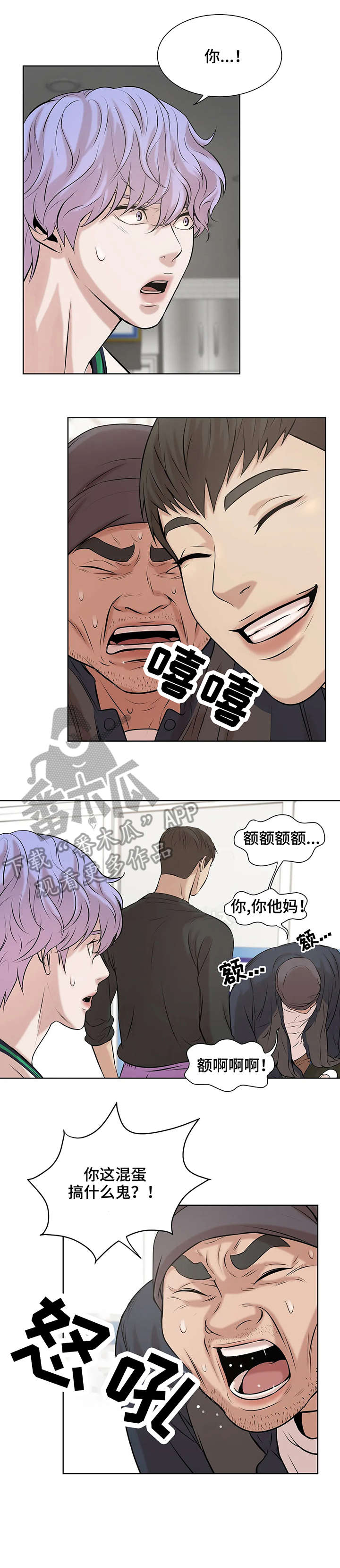 第17章：出头2