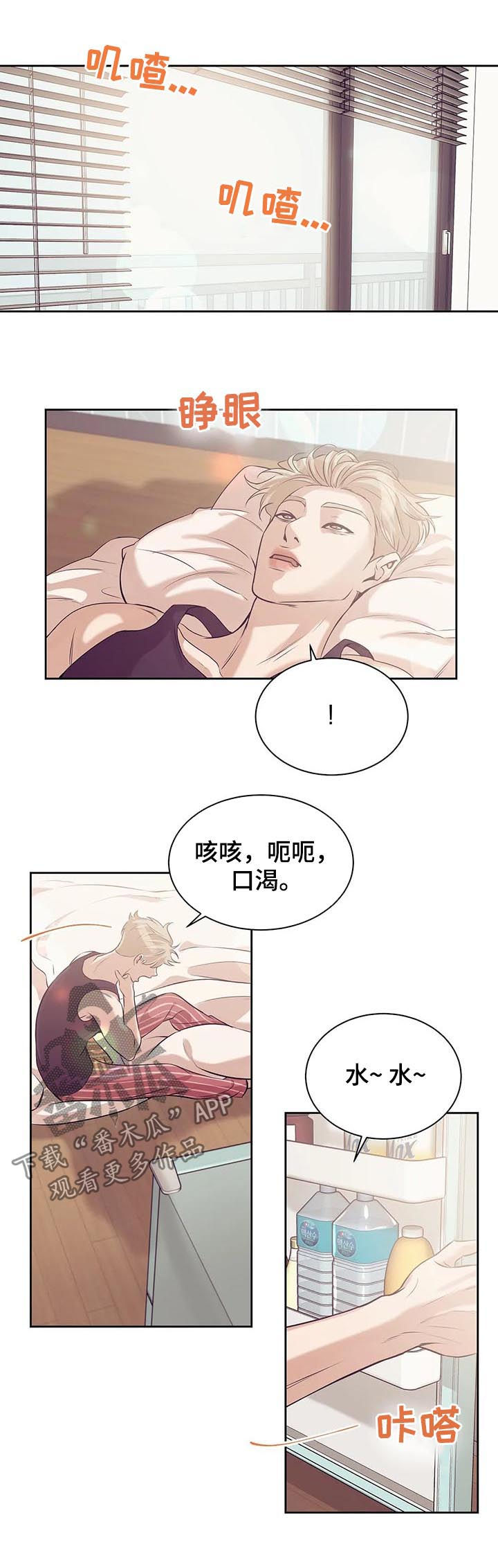 第41章：没和你开玩笑0