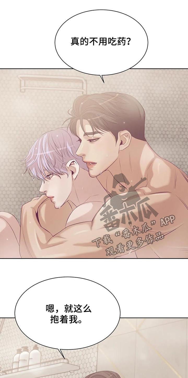 第49章：不能离开1
