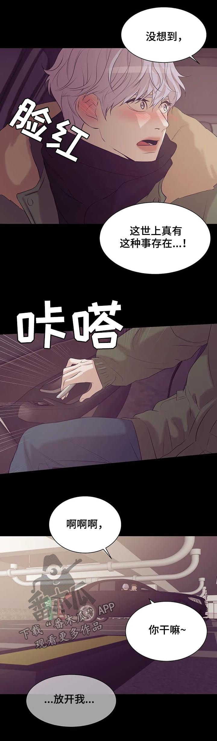 第55章：孤独且无趣4