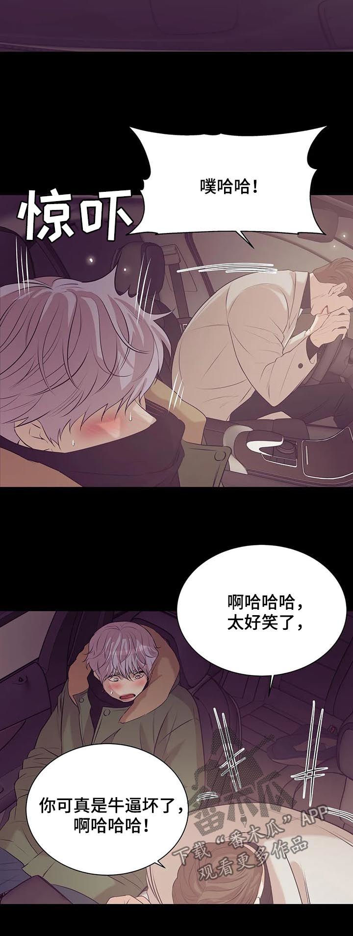 第55章：孤独且无趣3