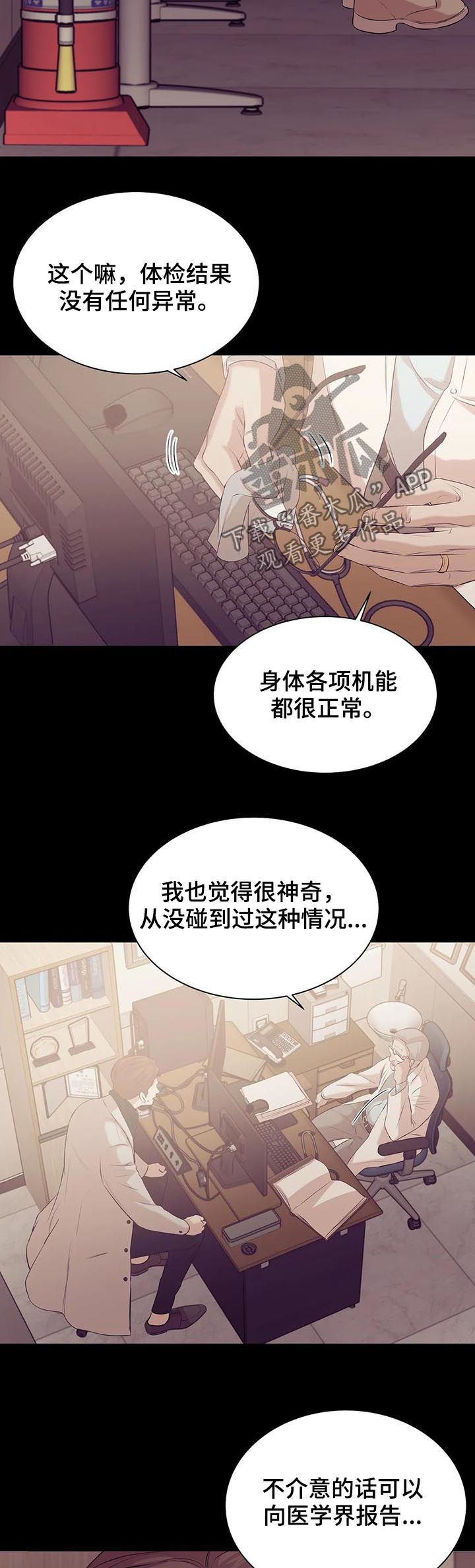 第55章：孤独且无趣1