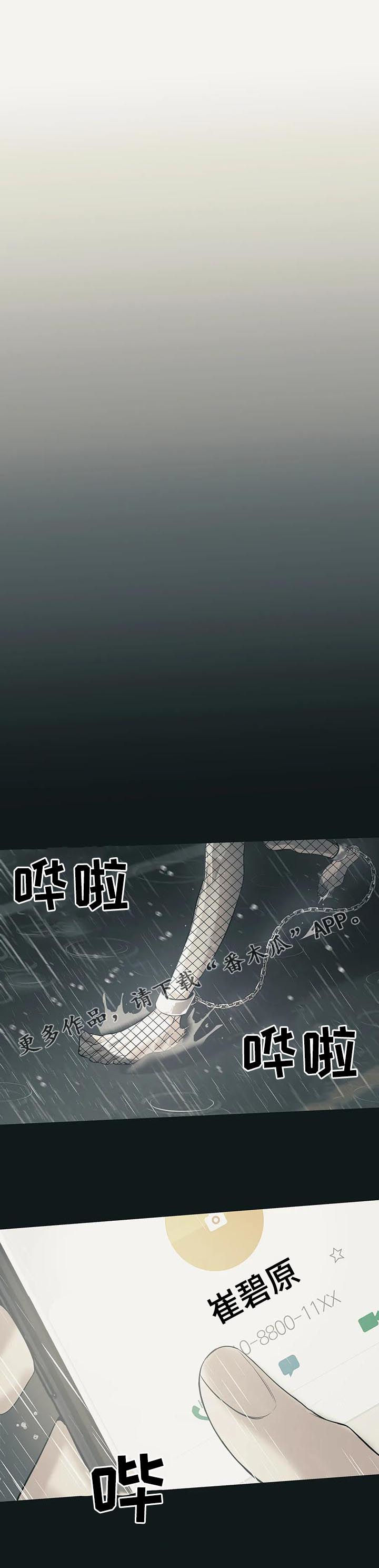 第42章：回首尔0