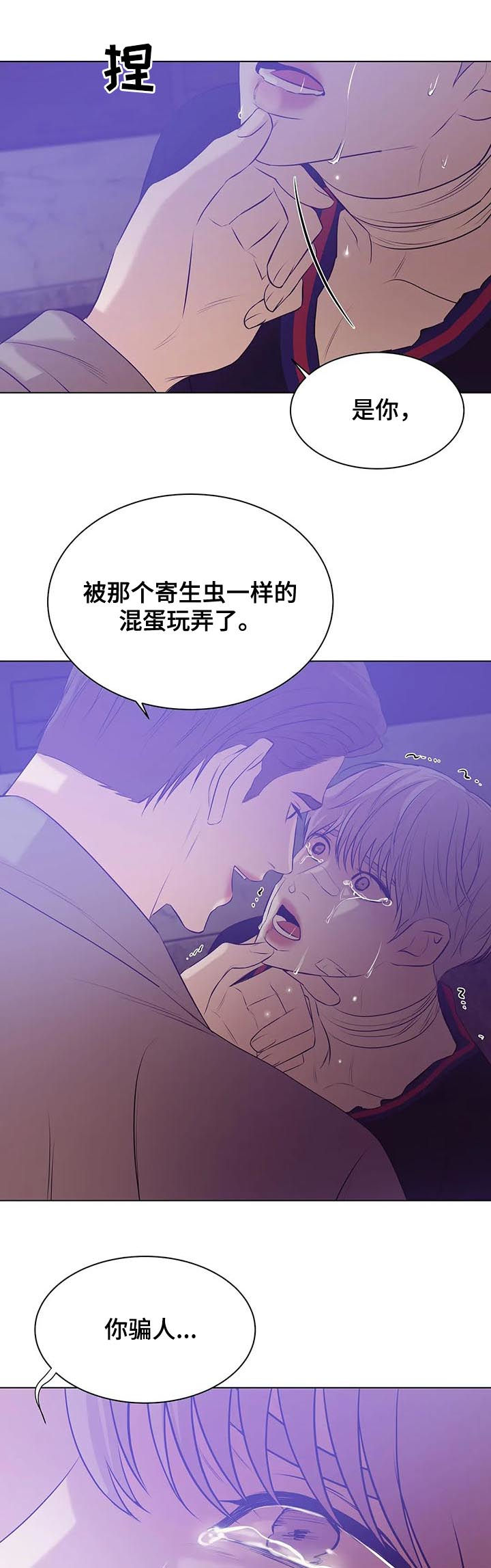 第57章：囚禁（第一季完结）4