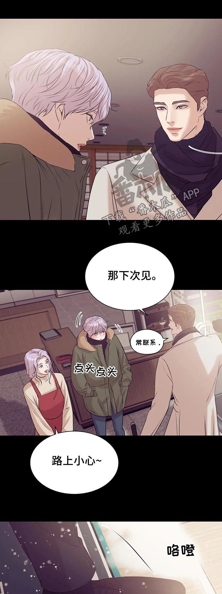 第50章：往事0