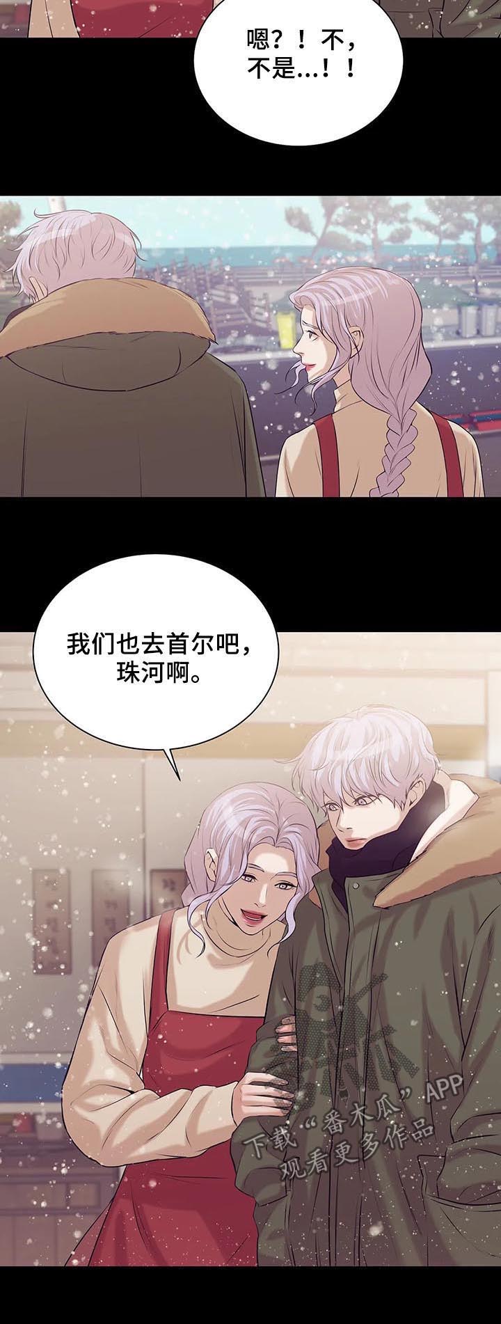 第50章：往事3