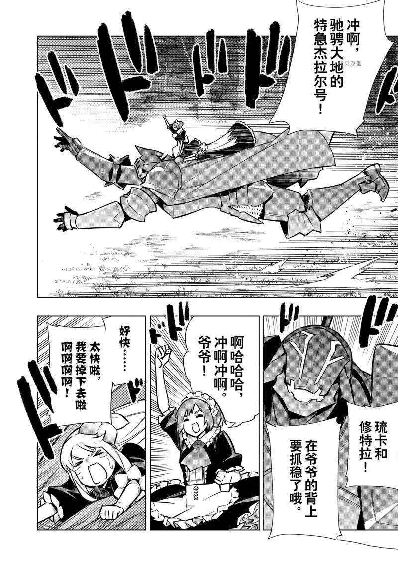 第95话 试看版3